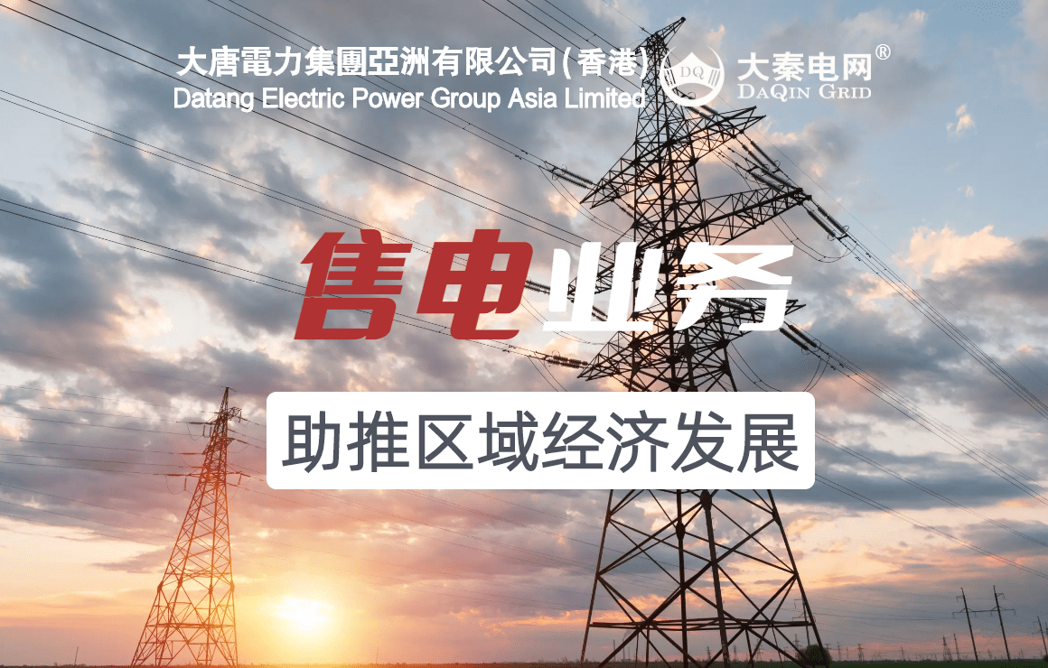 电力市场零售交易最全用户攻略k8凯发入口2024年云南